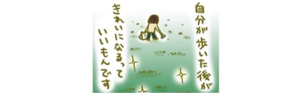 Lead in cleaning カバー