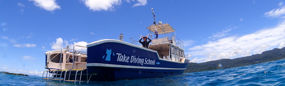 TAKEダイビングスクール カバー