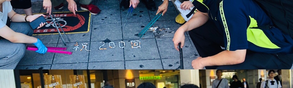 そうじの学校 カバー