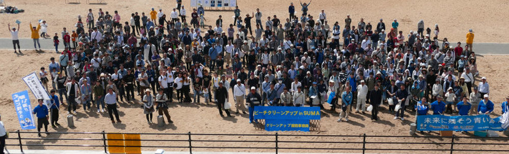 クリーンアップ関西事務局 カバー