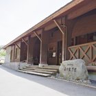 みさかの森自然学校 プロフィール