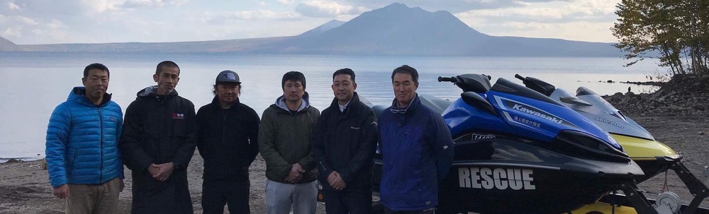 北海道ウォーターセーフティ協会 カバー