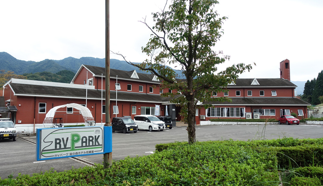 宙の森クリーンアップ大作戦 アイキャッチ