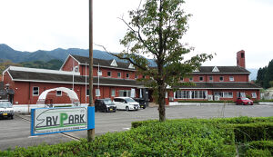 宙の森クリーンアップ大作戦 アイキャッチ