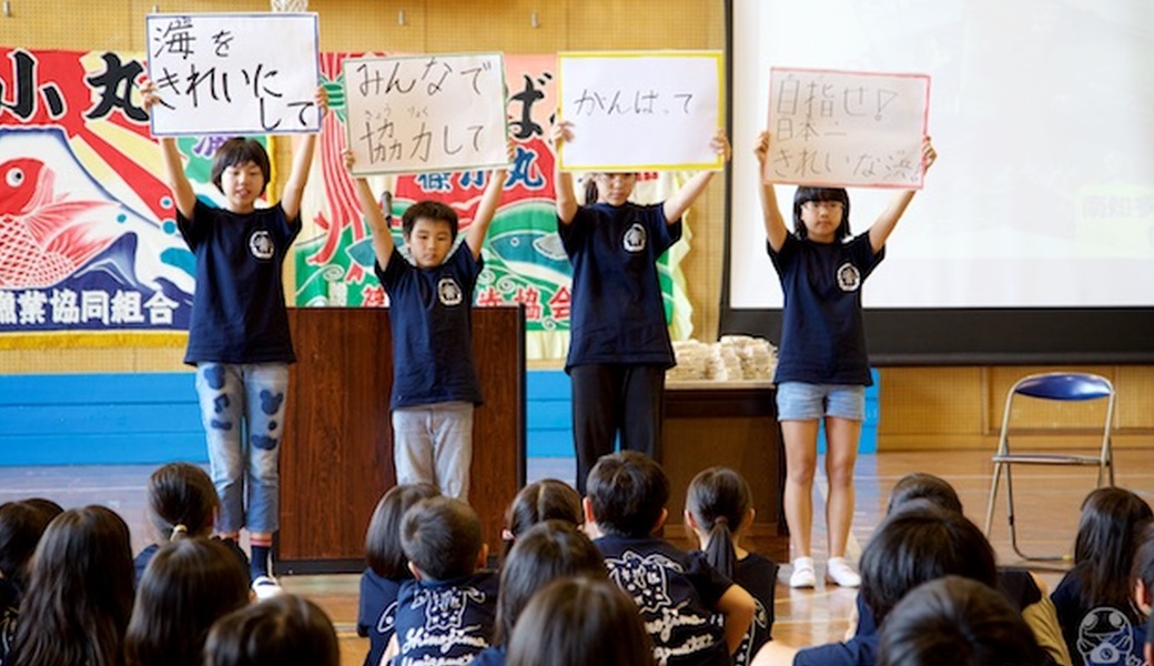 篠島ウミガメ隊結団式 レポート