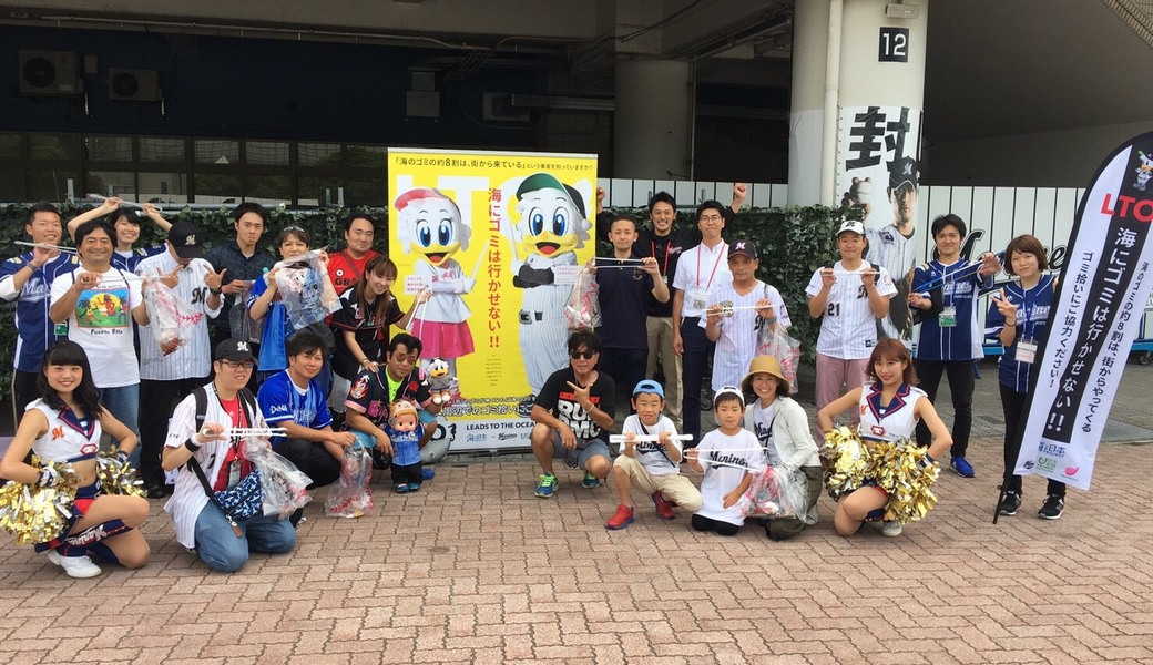 第５回LEADS TO THE OCEAN レポート