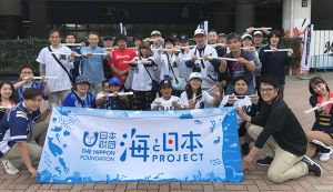 第２3回LEADS TO THE OCEAN   アイキャッチ