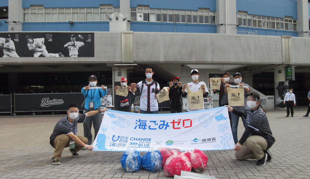 海ごみゼロウィーク2021 レポート