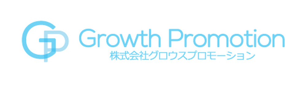 株式会社グロウスプロモーション カバー