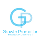 株式会社グロウスプロモーション プロフィール