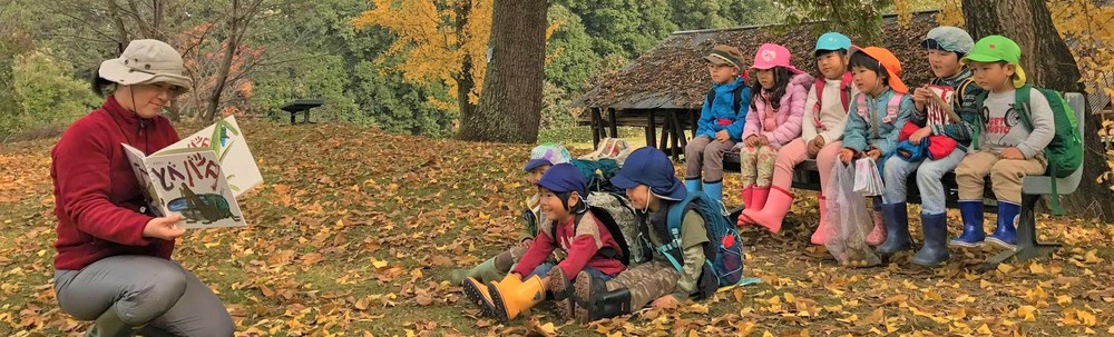 かたのの森のようちえん　いしころえん カバー
