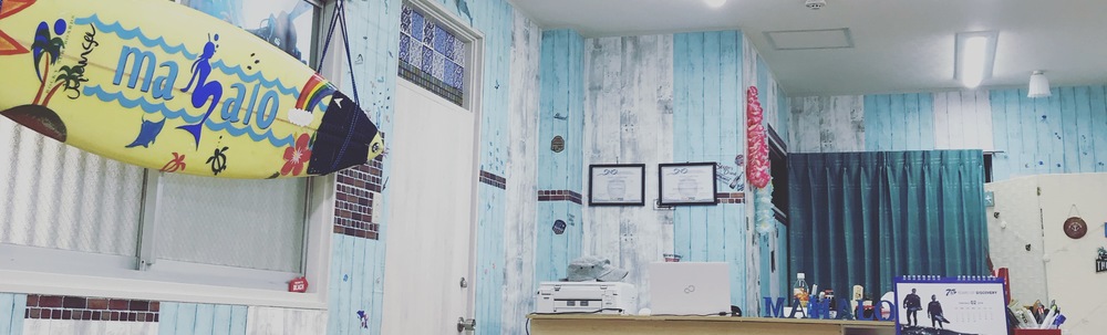 scuba diving mahalo カバー