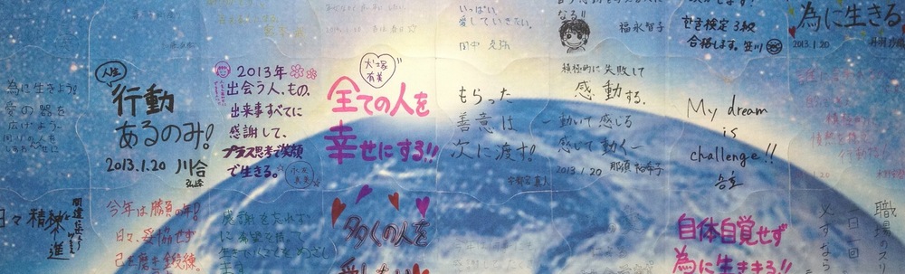 愛地クリーンプロジェクト カバー