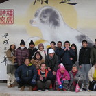 非営利活動法人たかとり プロフィール