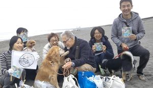 BEACH CLEAN for Beach Dog ... アイキャッチ