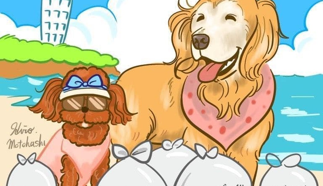 BEACH CLEAN for Beach Dogs アイキャッチ