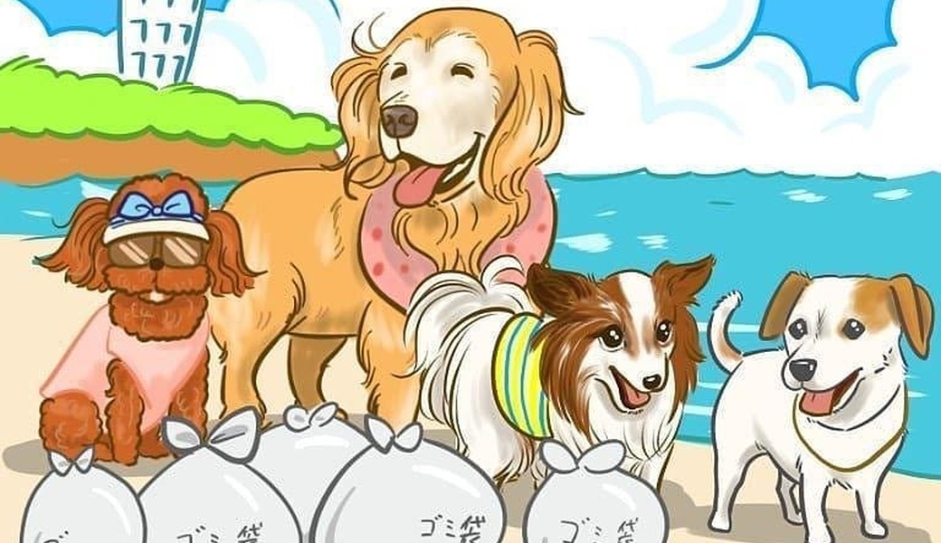 BEACH CLEAN for Beach Dogs アイキャッチ