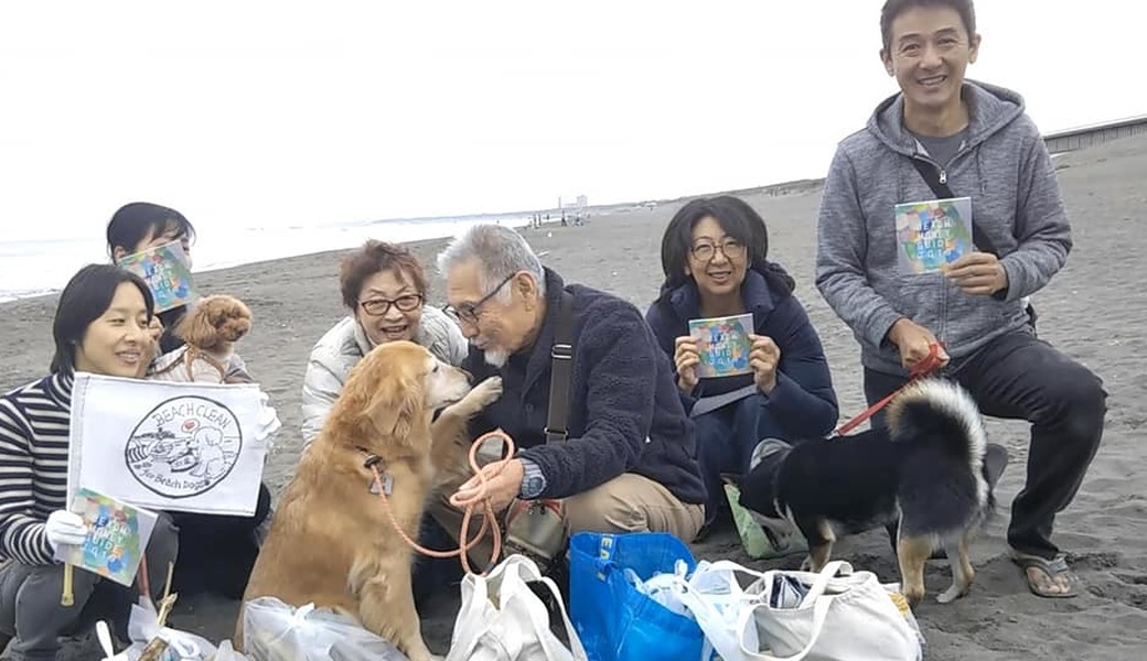 BEACH CLEAN for Beach Dogs レポート