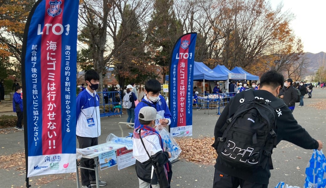 ギラヴァンツ北九州戦　海にゴミは行かせない！『LEADS TO THE OCEAN 海につづくプロジェクト』 アイキャッチ