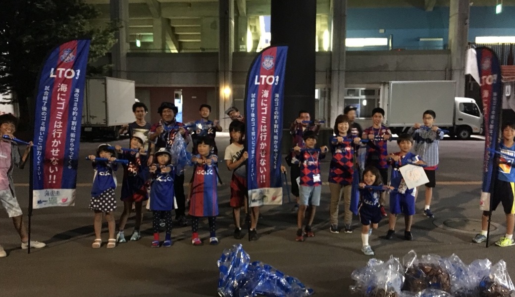大宮アルディージャ戦　海にゴミは行かせない！『LEADS TO THE OCEAN 海につづくプロジェクト』 レポート
