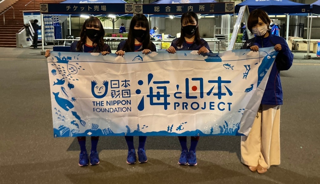 SC相模原戦　海にゴミは行かせない！『LEADS TO THE OCEAN 海につづくプロジェクト』 レポート