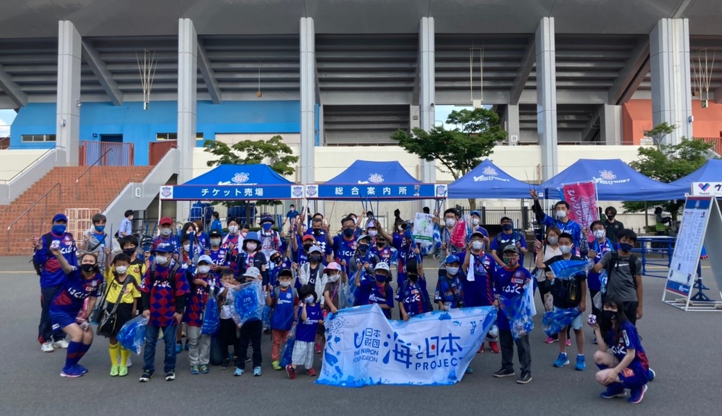 ブラウブリッツ秋田戦　海にゴミは行かせない！『LEADS TO THE OCEAN 海につづくプロジェクト』 レポート