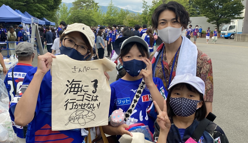 アルビレックス新潟戦　海にゴミは行かせない！『LEADS TO THE OCEAN 海につづくプロジェクト』 レポート