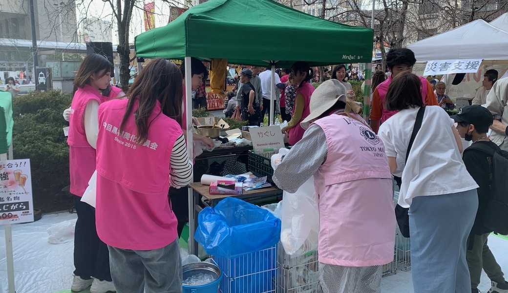 中目黒村美化委員会によるエコステーション設置・運営【参加者締め切り】 アイキャッチ