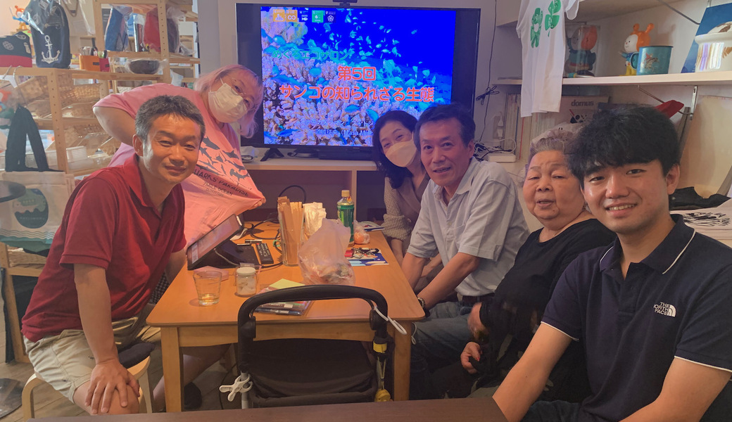 めぐろエコサロン「サンゴの知られざる生態」 レポート