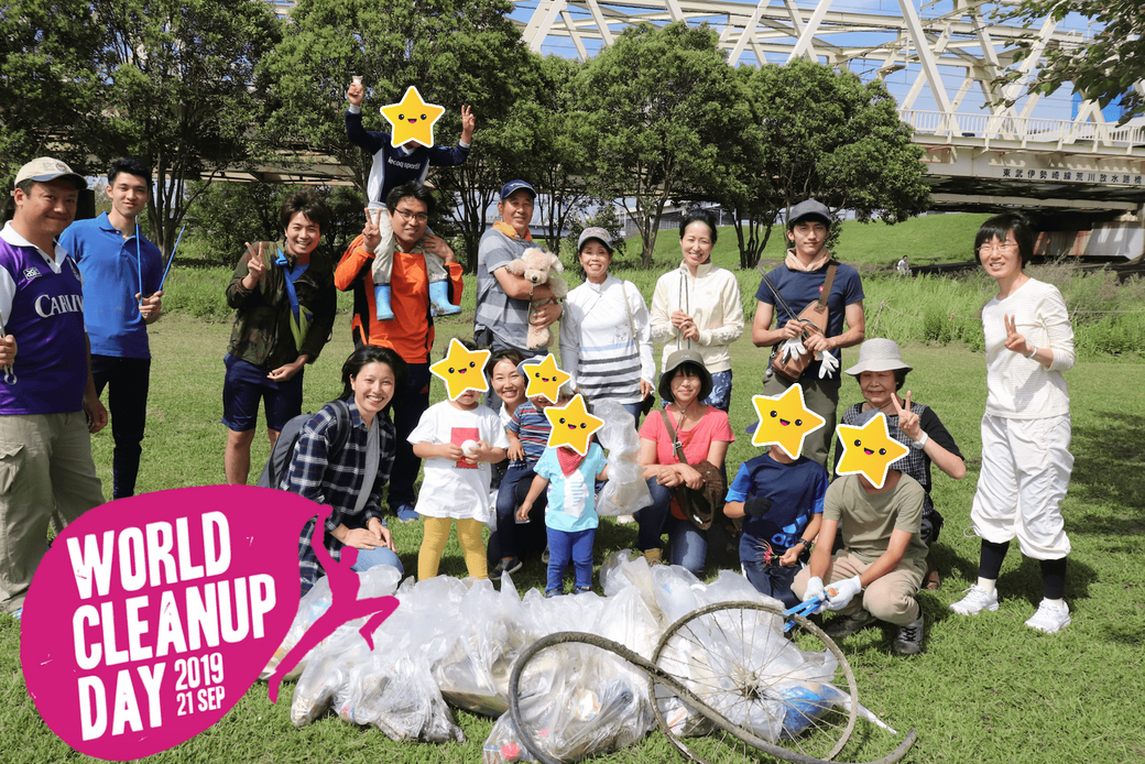 2019/9/28World Cleanup Day 2019 世界一斉に地球をキレイに アイキャッチ