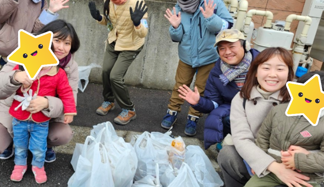 2025/1/25 足立区清掃美化活動を実施！（あだちSOLV） レポート