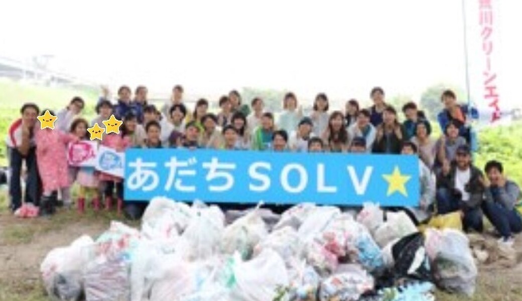 World Cleanup Day 2018 レポート