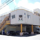 (有)朝日興業企画 プロフィール