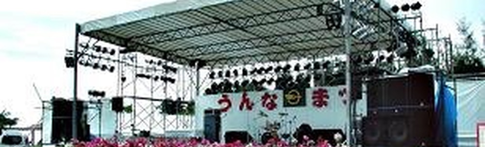 (有)朝日興業企画 カバー