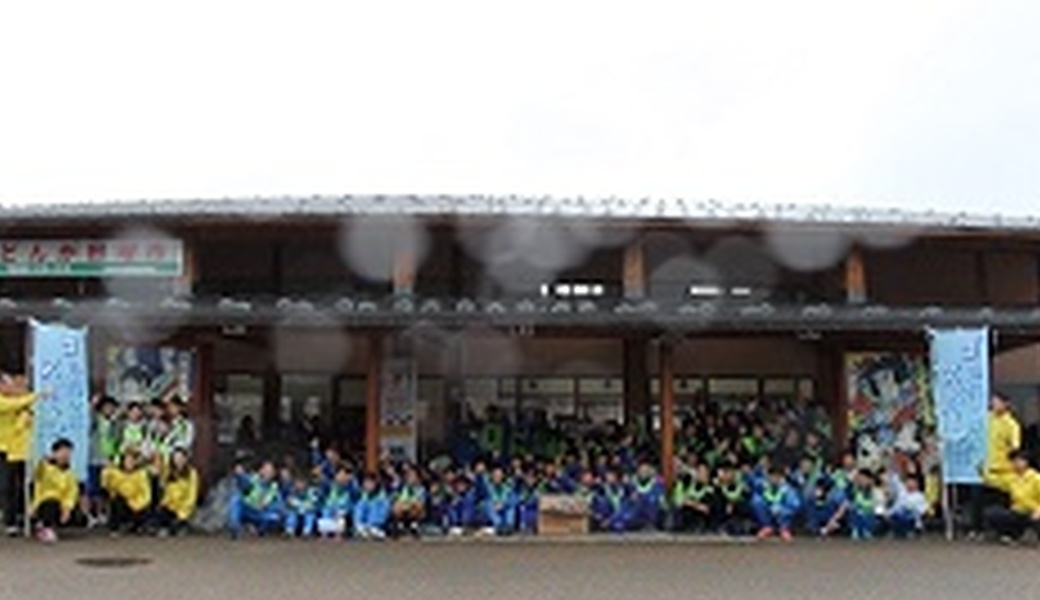 スポGOMI河北町環境フェア2017大会 レポート