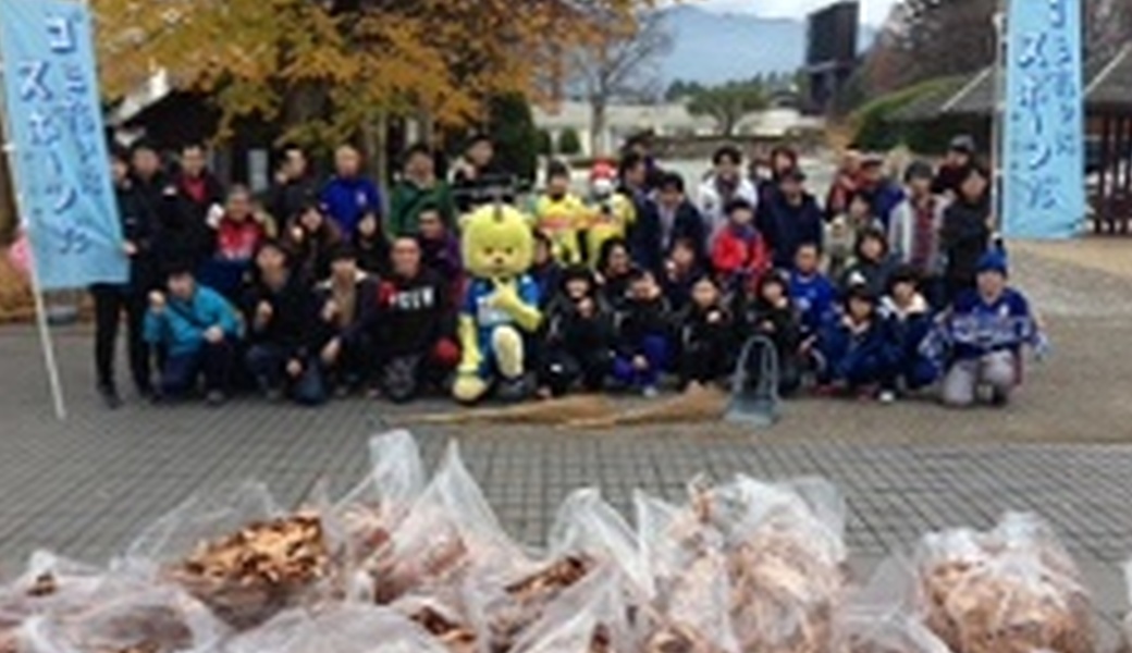 落ち葉＆GOMI拾い レポート