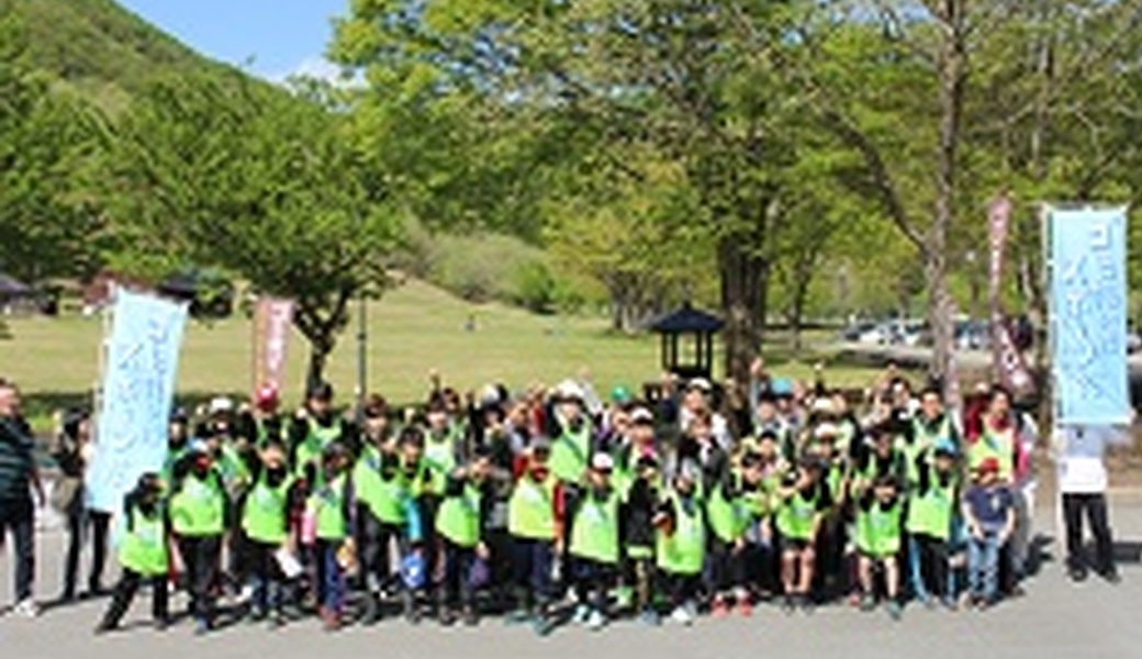 遊学の森杯スポGOMI大会 レポート