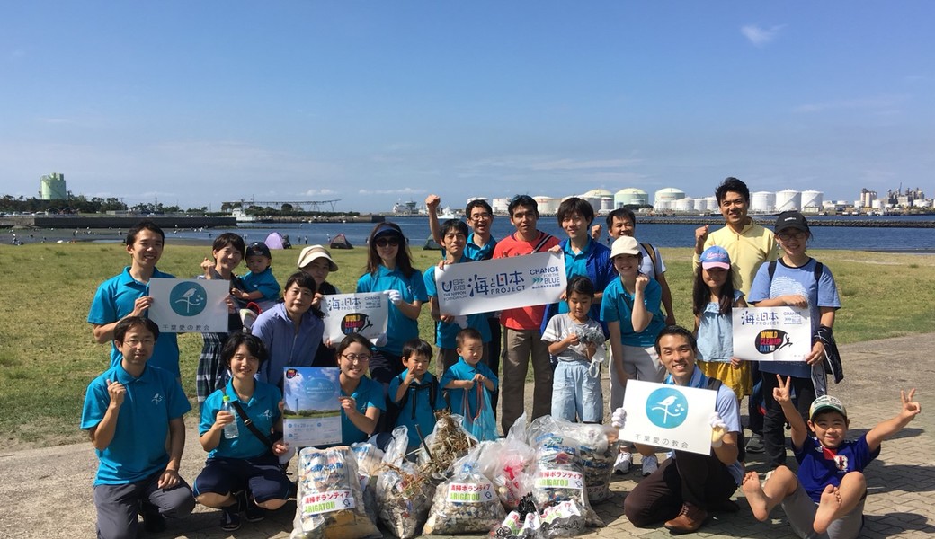第11回清掃ボランティア（World Cleanup Day） レポート