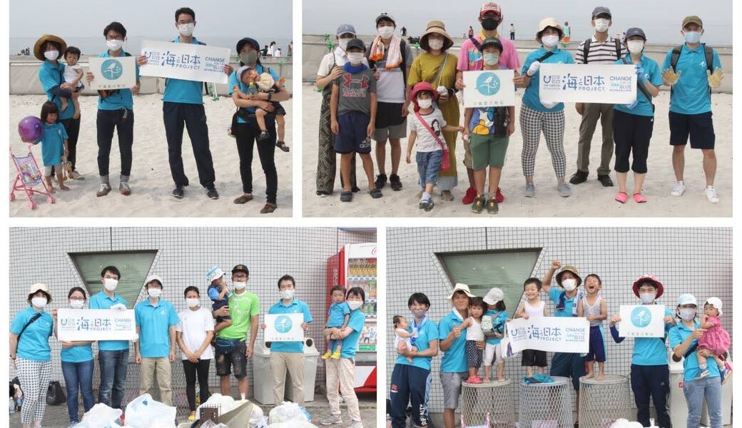 GoToボランティアvol.1 (第17回清掃ボランティア) レポート