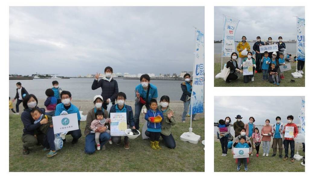 Go!Go!ボランティアvol.1 in千葉（第28回清掃ボランティア） レポート