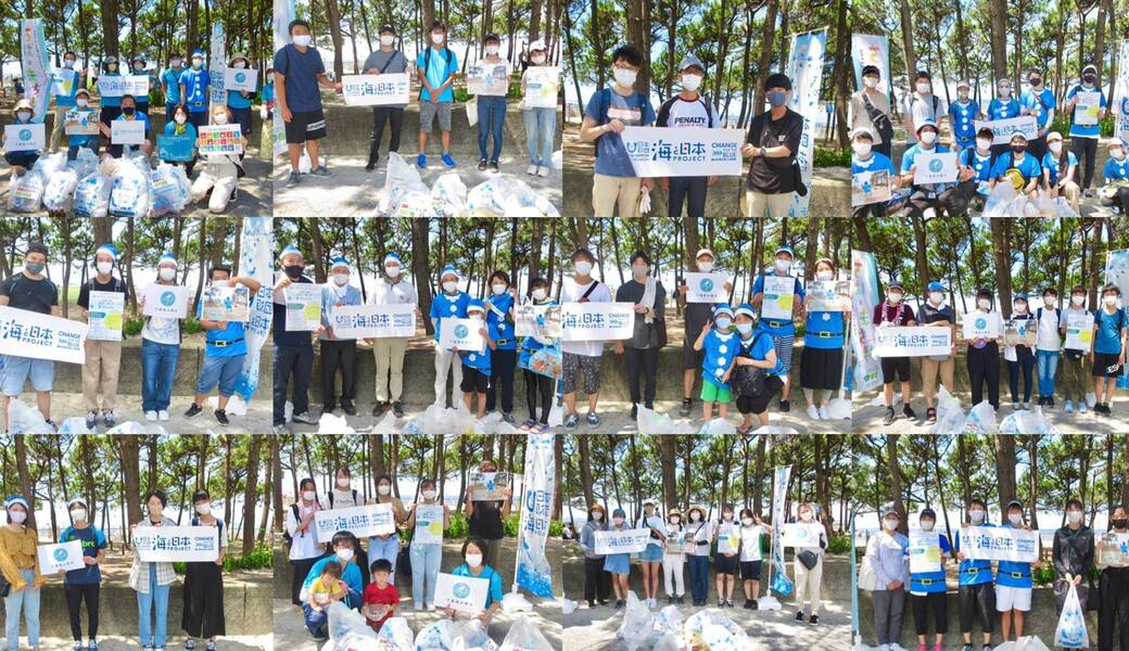 千葉市制100周年「100日間ごみ拾い」関連 Go!Go!ボランティアvol.7 in千葉 ブルーサンタ2021 レポート