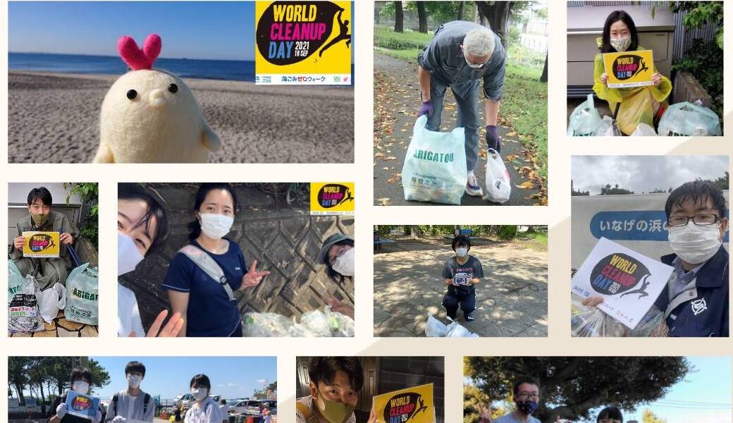 個！個！WORLD CLEANUP DAY 2021 CHIBA（今は各自でごみ拾い） レポート