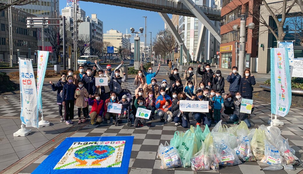 GO!GO!ボランティアVol.16 Xmasクリーンアップ 2021 in千葉 レポート