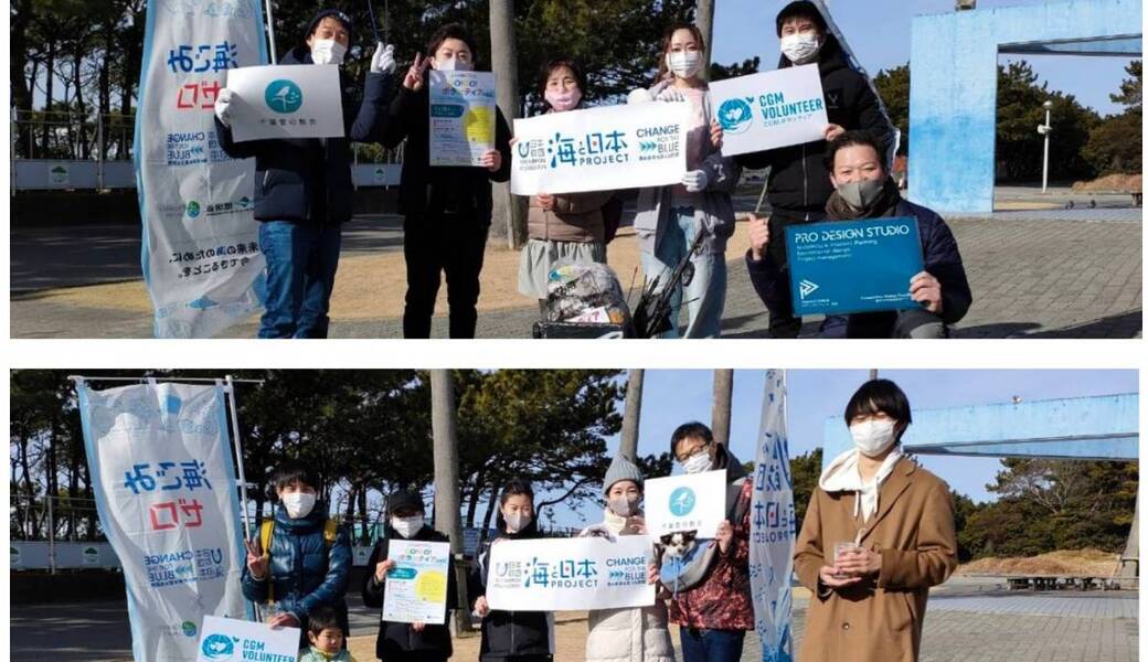 GO!GO!ボランティア2022 Vol.1 in千葉 （第45回清掃ボランティア） レポート
