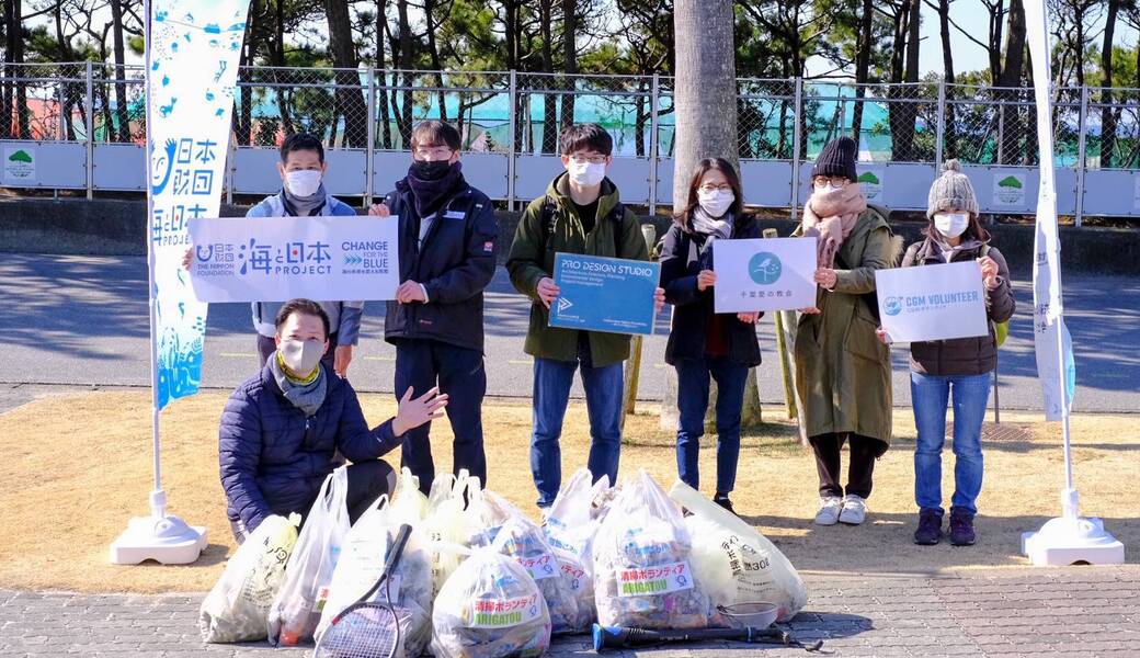 GO!GO!ボランティア2022 Vol.3 in千葉 （第47回清掃ボランティア） レポート