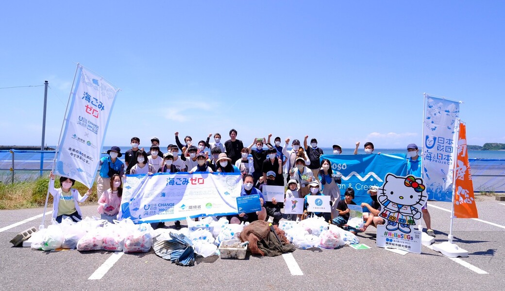 春の海ごみゼロウィーク GO!GO!ボランティア2022 Vol.9 in南房総  レポート