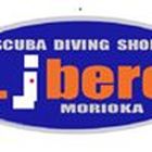 リベロ プロフィール