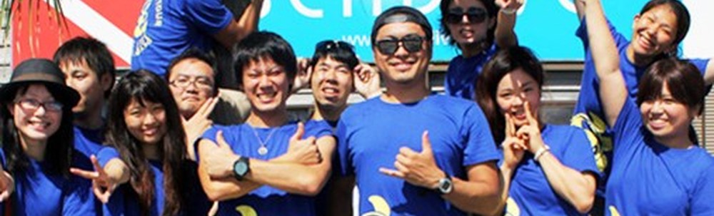 Diving Shop KANOA カバー