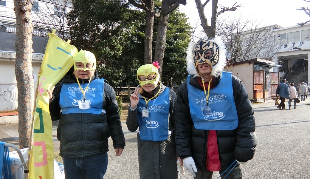 第20回ゴミコロリ（横浜） アイキャッチ