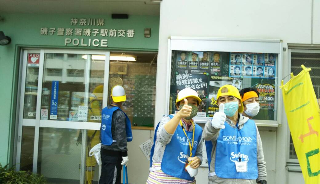 第27回ゴミコロリ（横浜） レポート